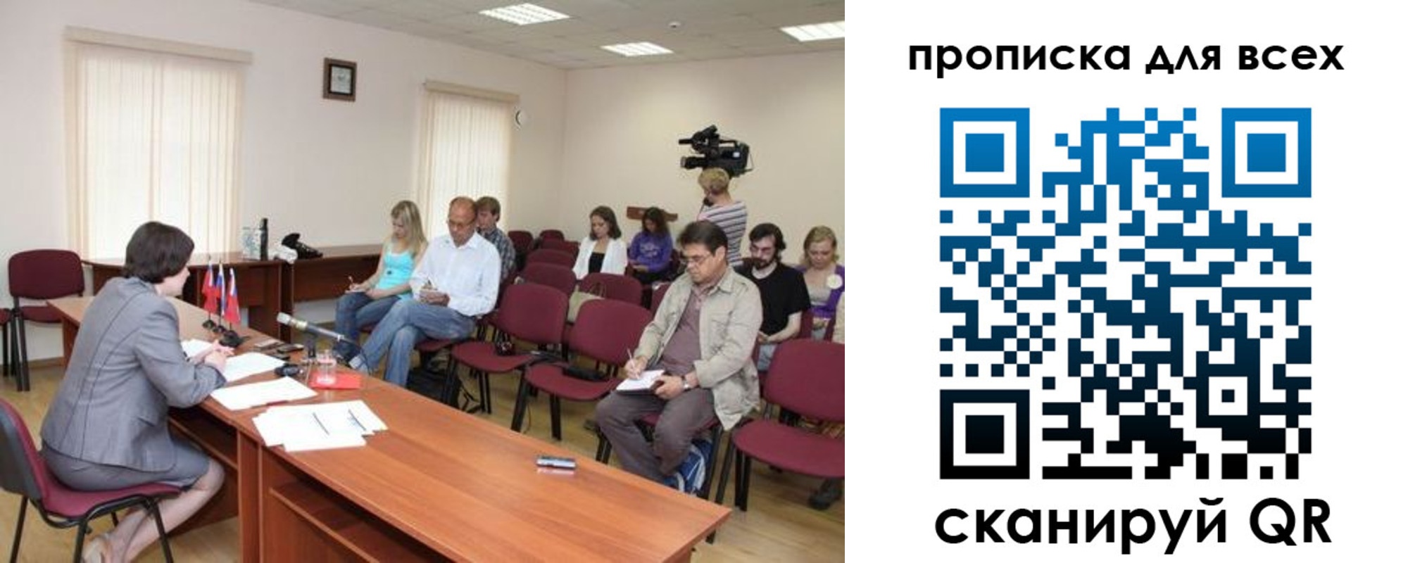 прописка от собственника в Горячем Ключе