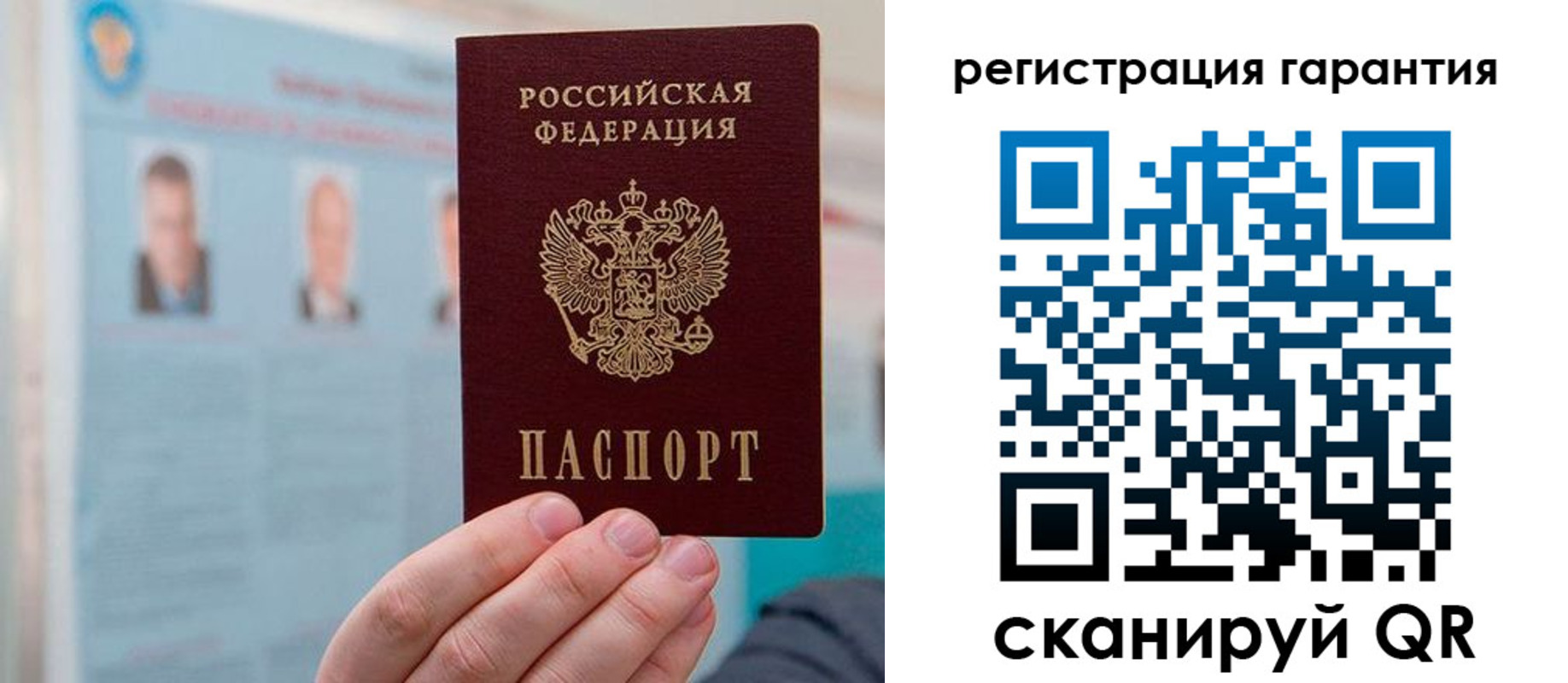 временная прописка в Горячем Ключе