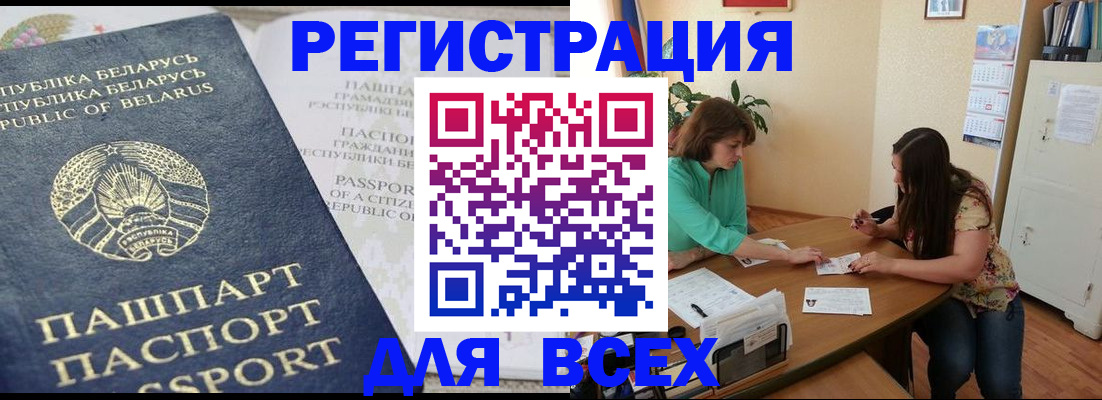 регистрация для дет. сада в Горячем Ключе